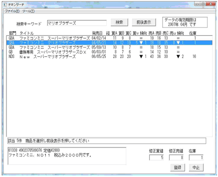 画面イメージ1